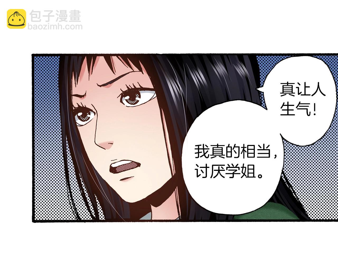 第12话 不准逃避59
