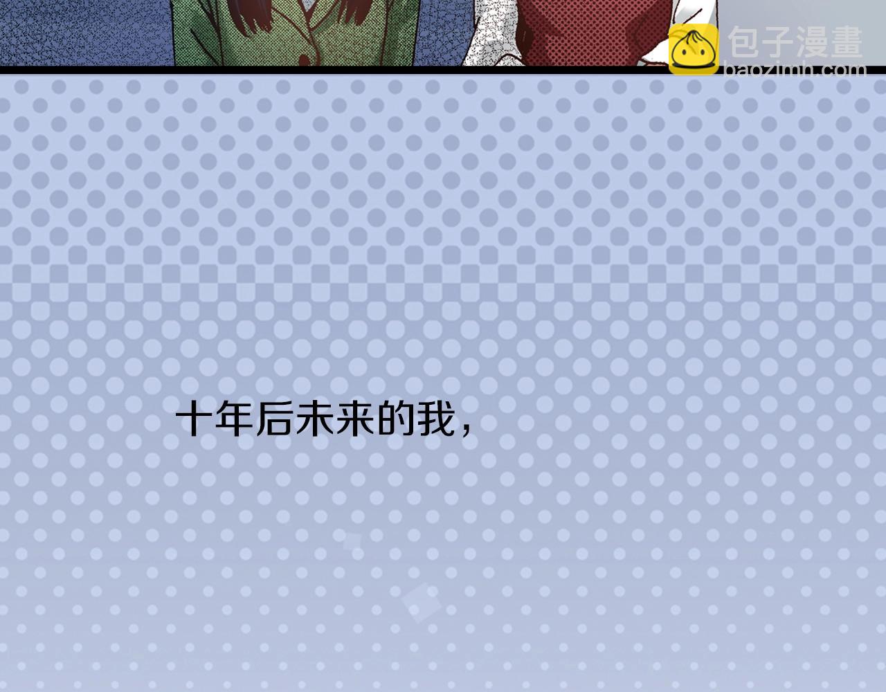 第12话 不准逃避61