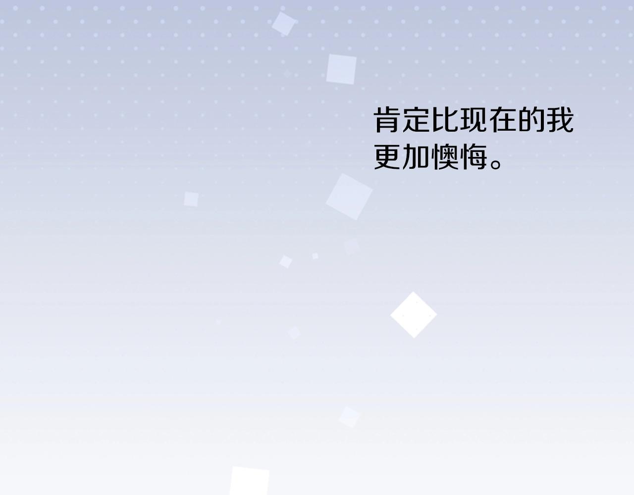 第12话 不准逃避62