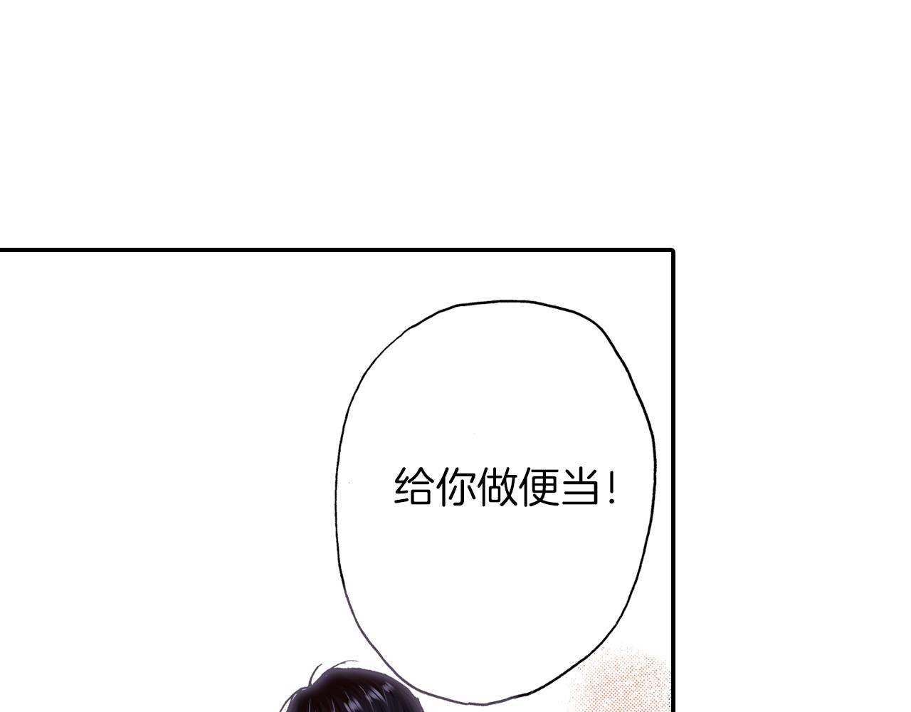 第12话 不准逃避75