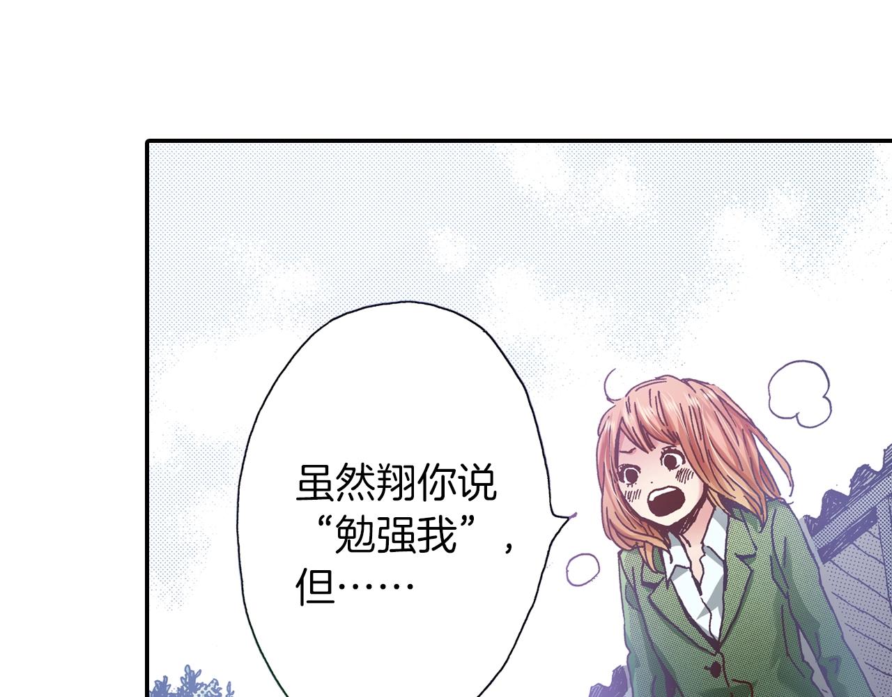 第12话 不准逃避77