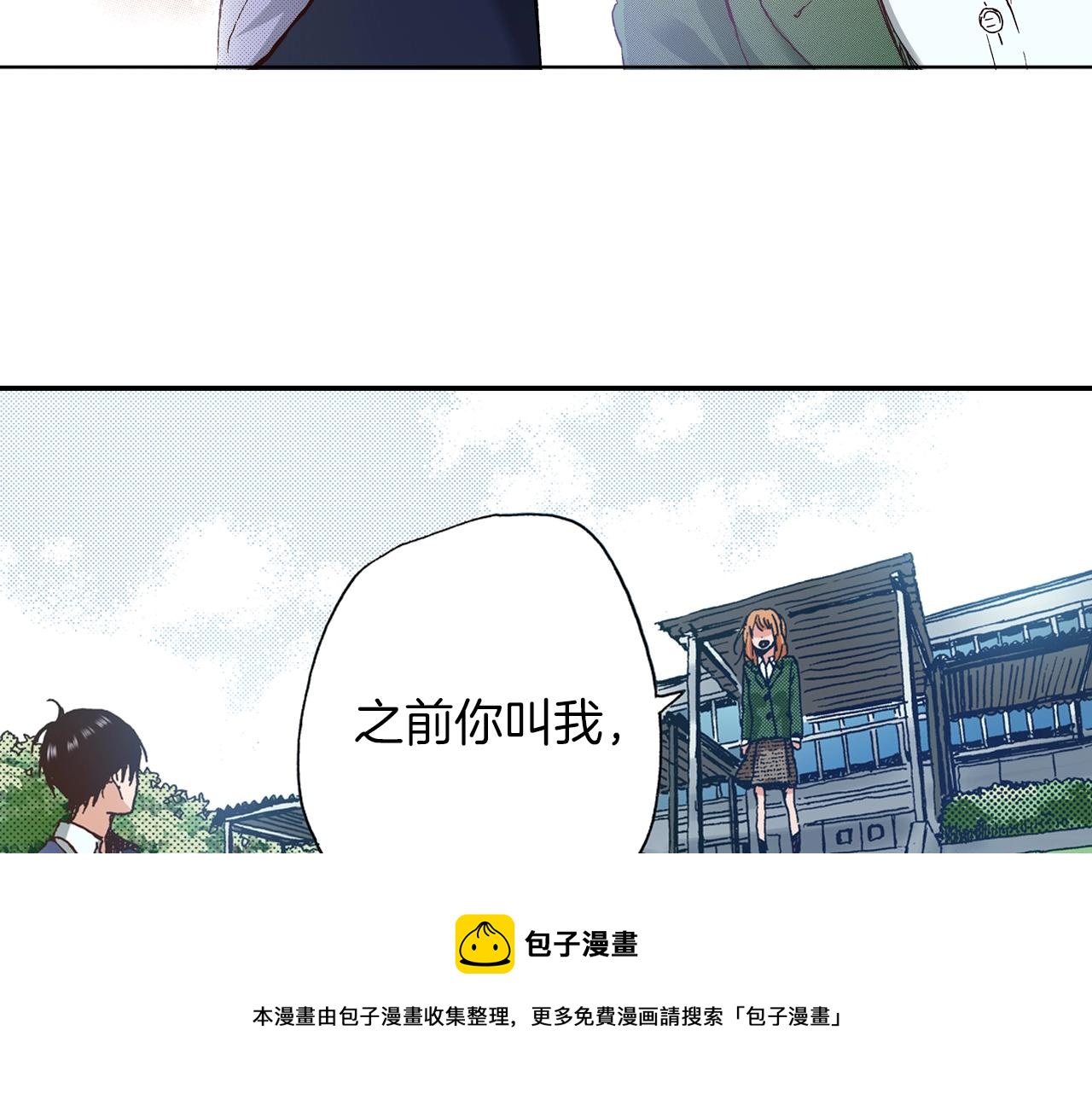 第12话 不准逃避80