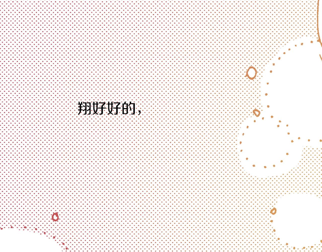 第12话 不准逃避94