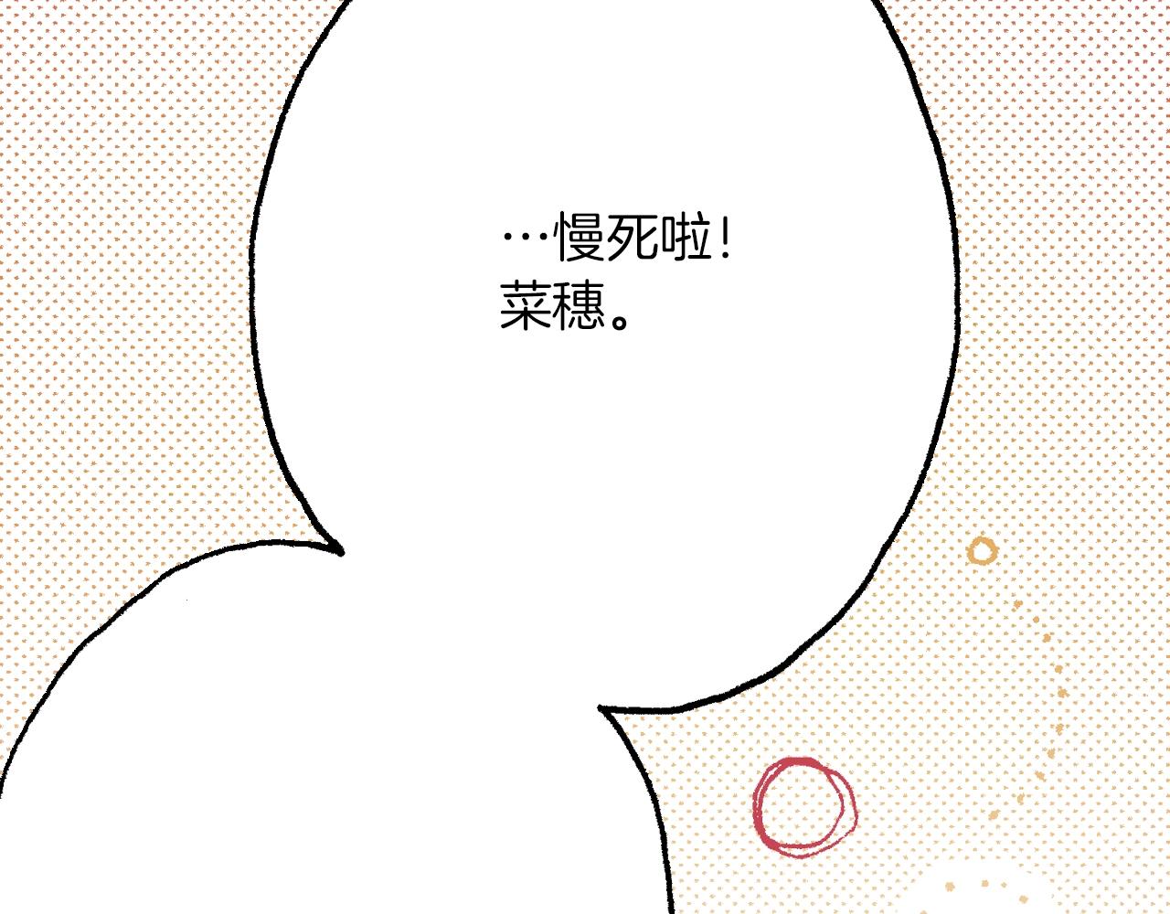 第12话 不准逃避97