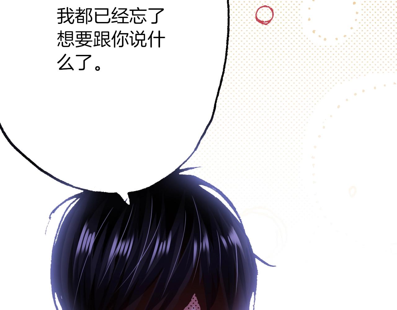 第12话 不准逃避98