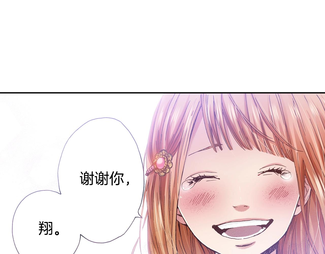 第13话 闭上眼睛105