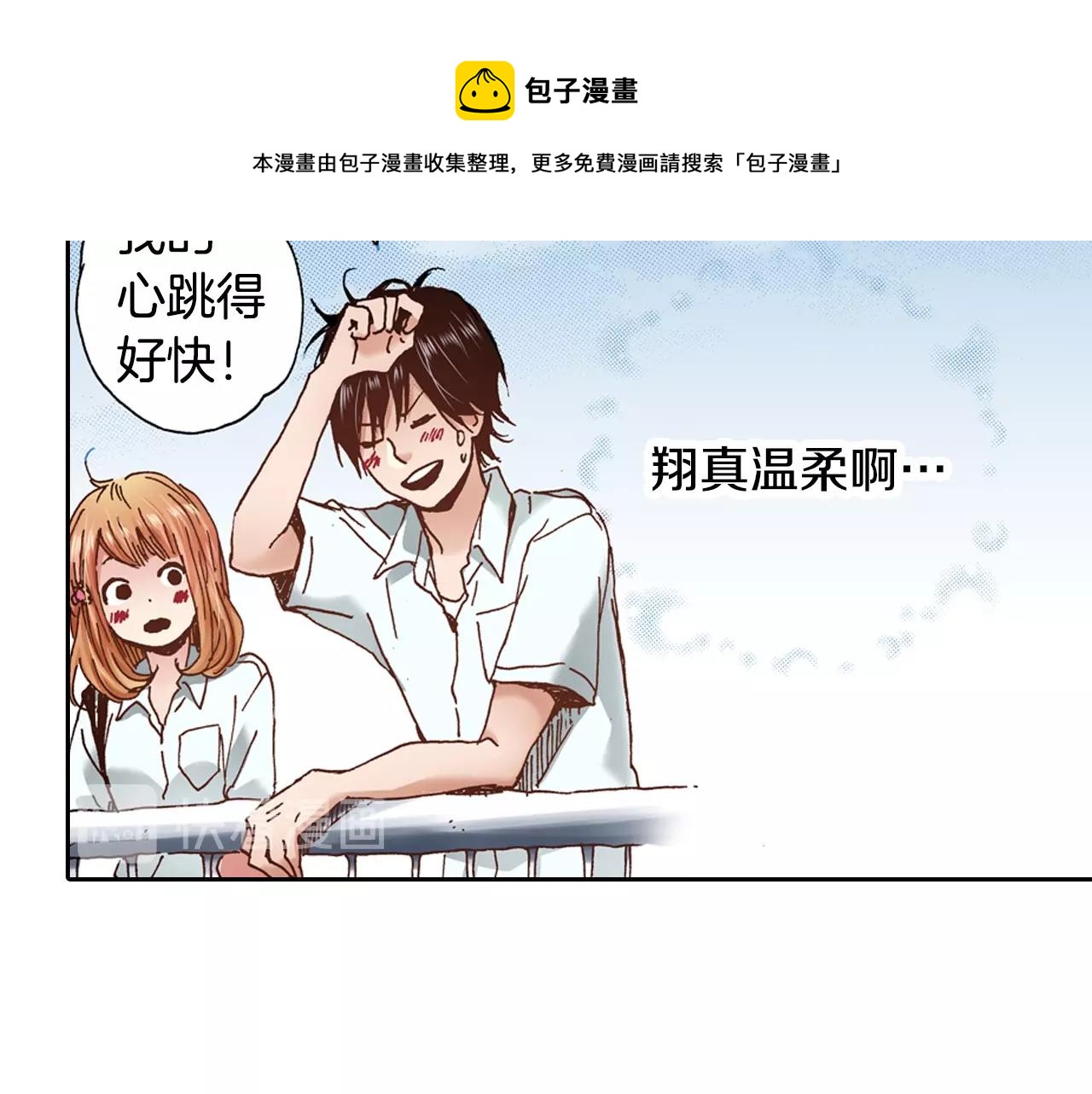 第13话 闭上眼睛108