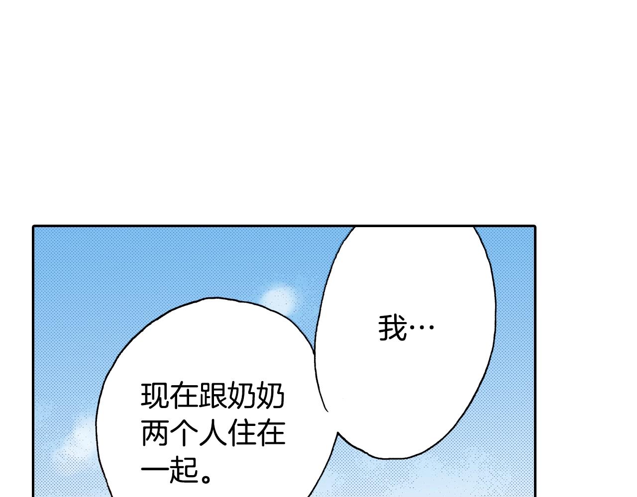第13话 闭上眼睛111