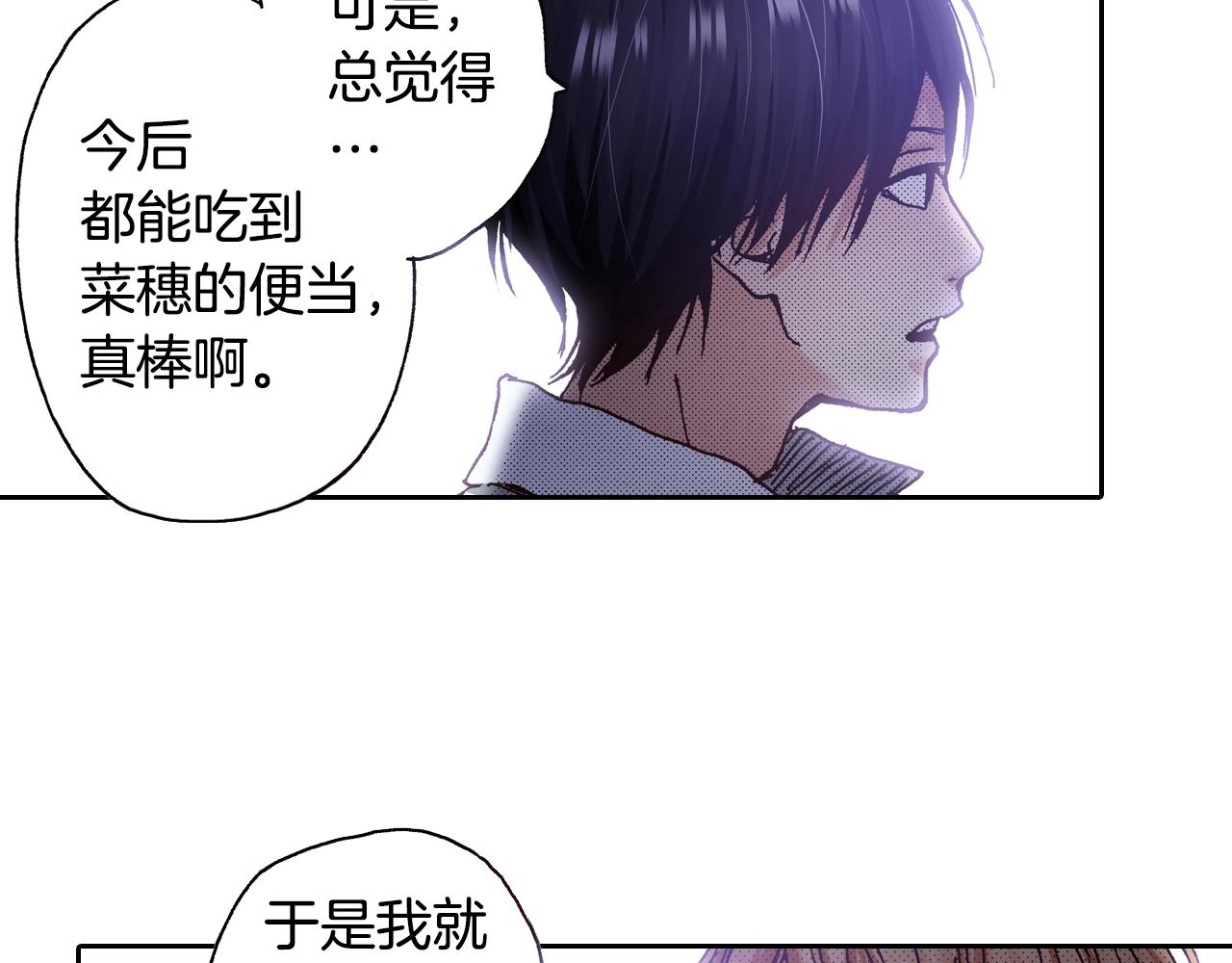 第13话 闭上眼睛114