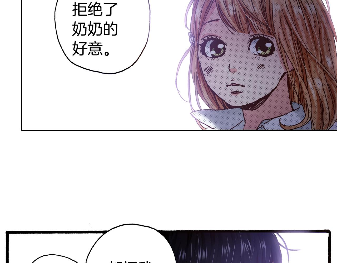 第13话 闭上眼睛115