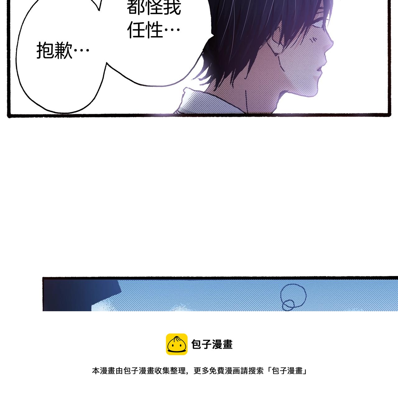 第13话 闭上眼睛116