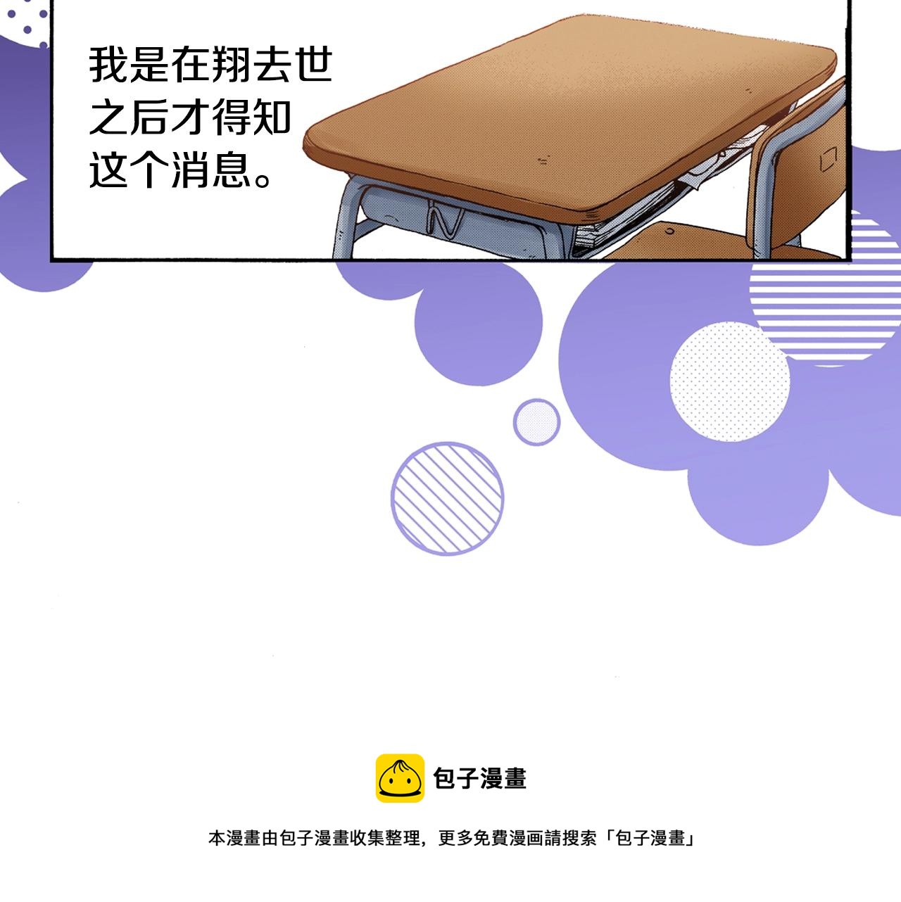 第13话 闭上眼睛12