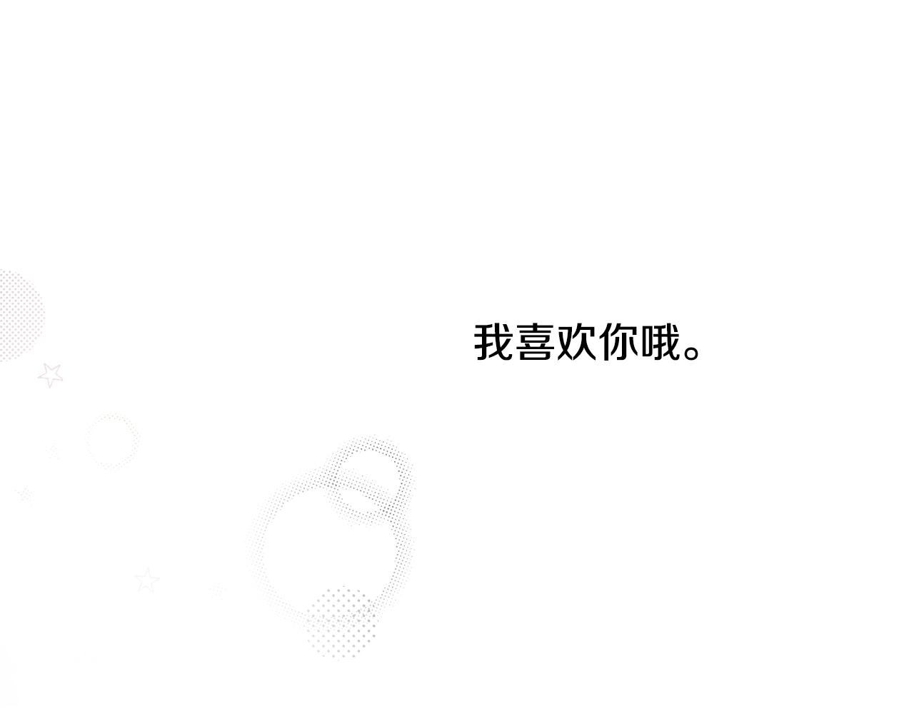 第13话 闭上眼睛122