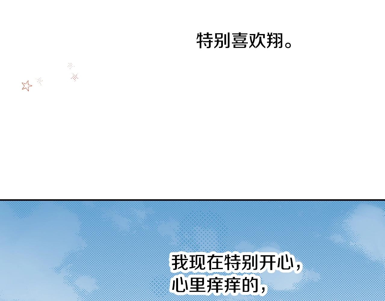 第13话 闭上眼睛127
