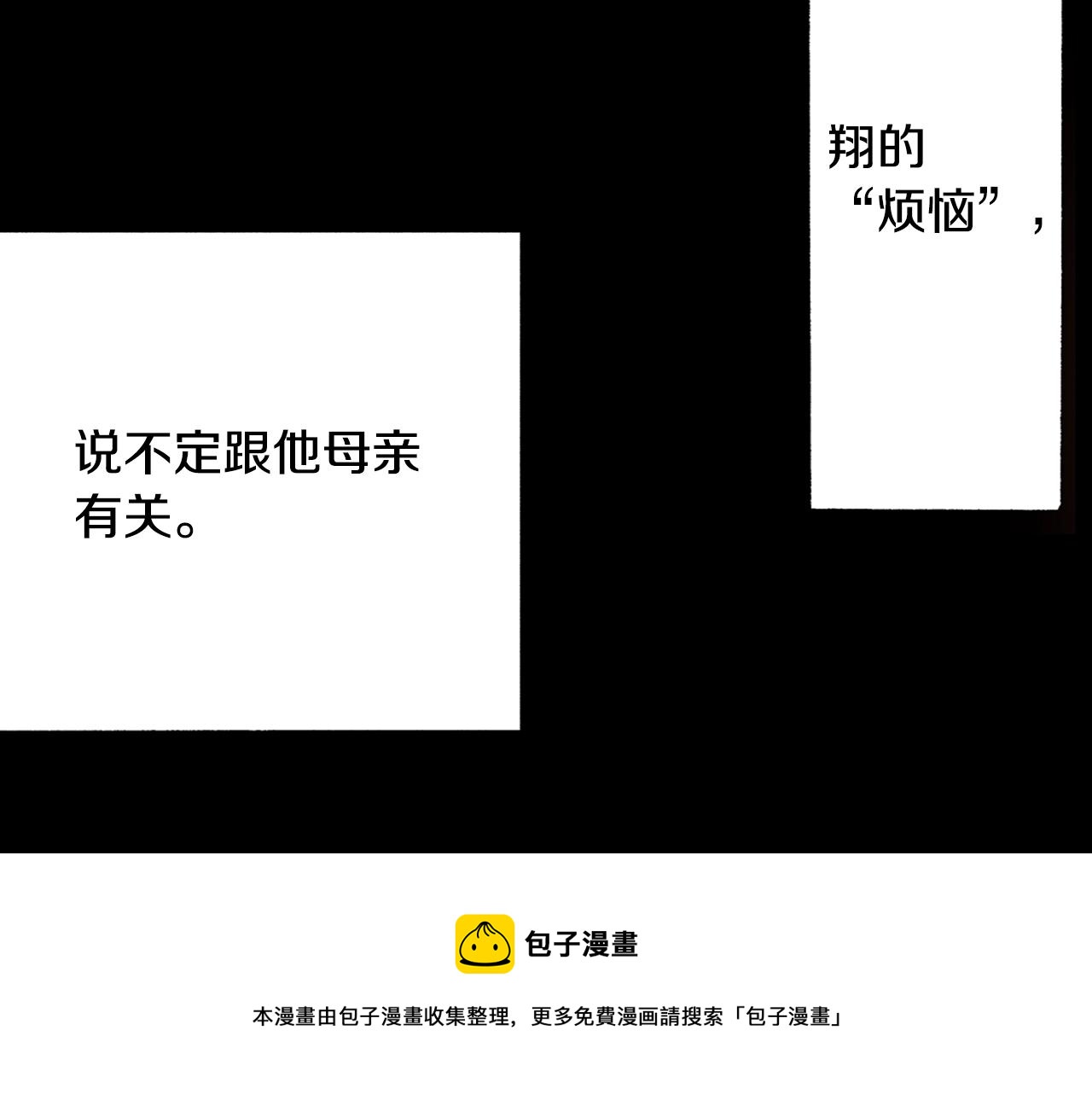 第13话 闭上眼睛16
