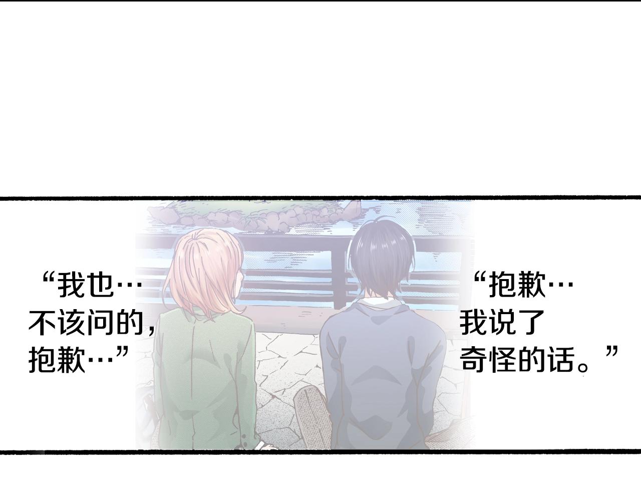 第13话 闭上眼睛17