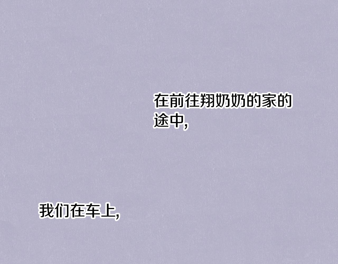 第13话 闭上眼睛2