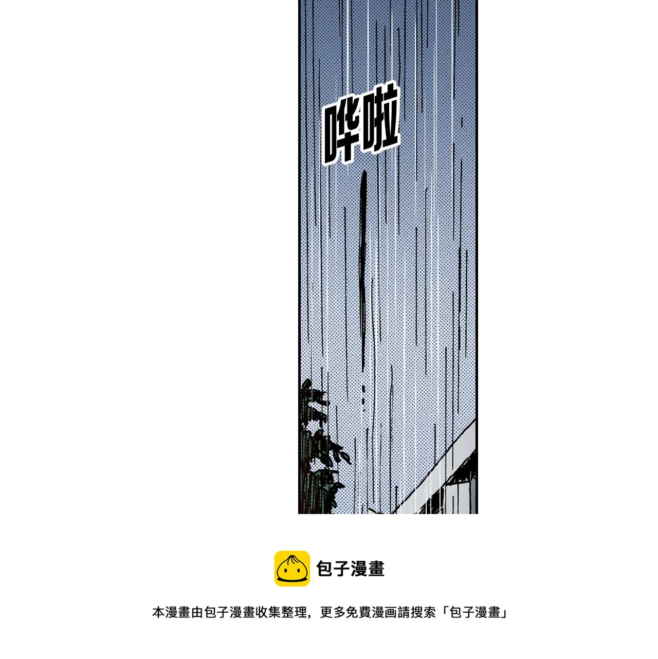 第13话 闭上眼睛20