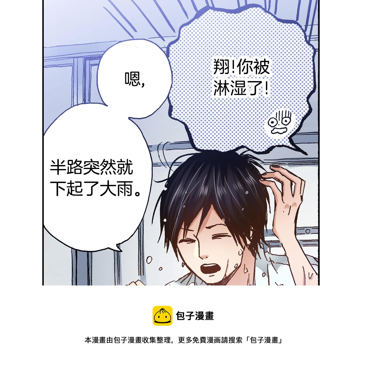 第13话 闭上眼睛24
