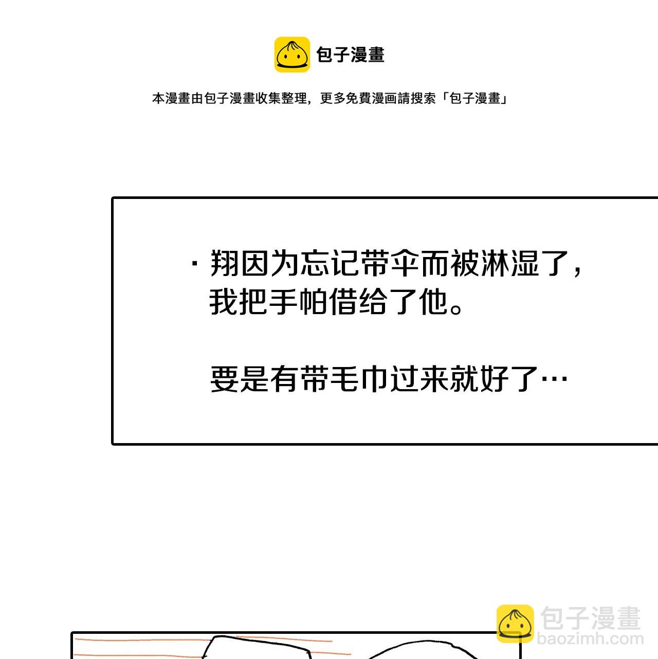 第13话 闭上眼睛28