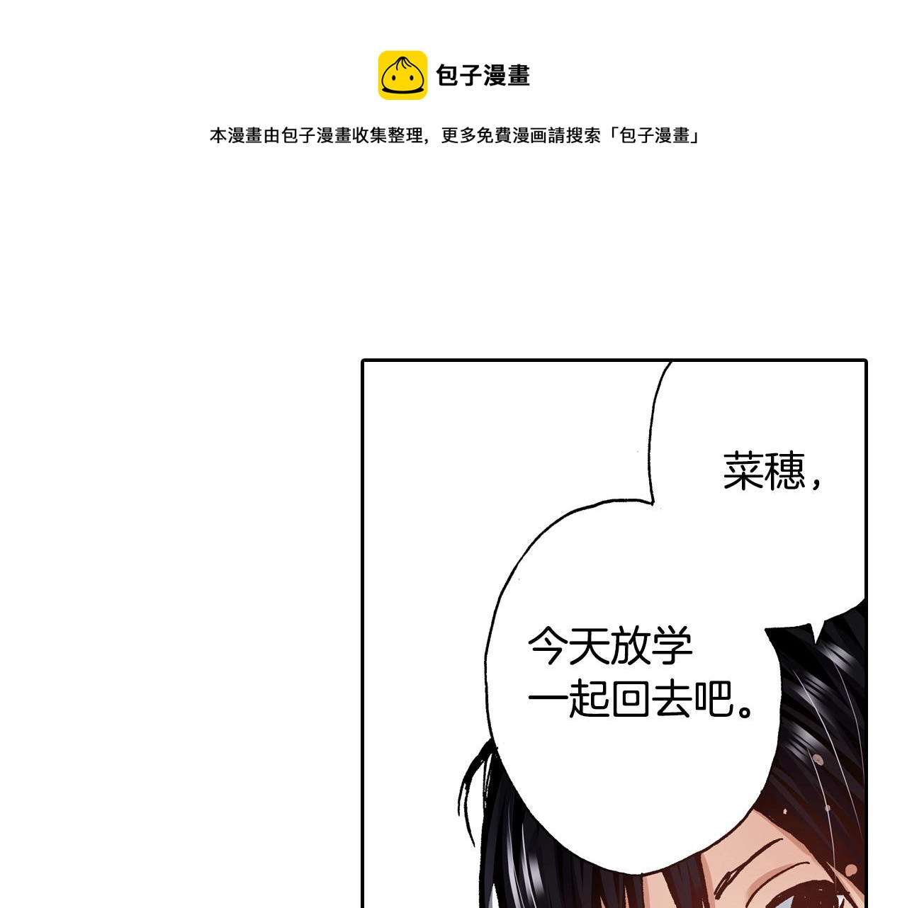 第13话 闭上眼睛32