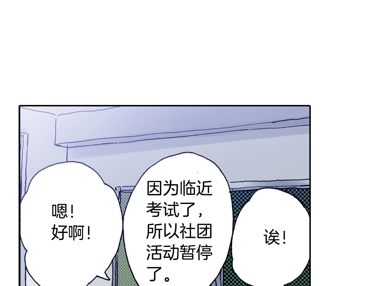 第13话 闭上眼睛34