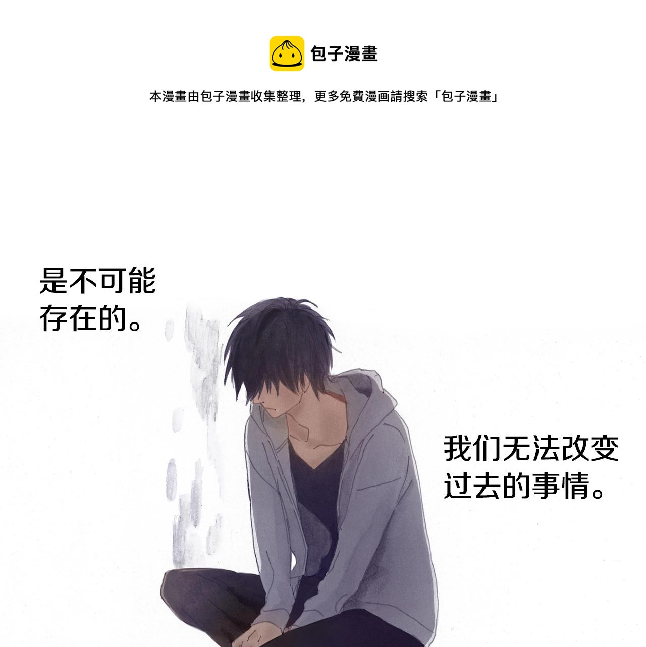 第13话 闭上眼睛4