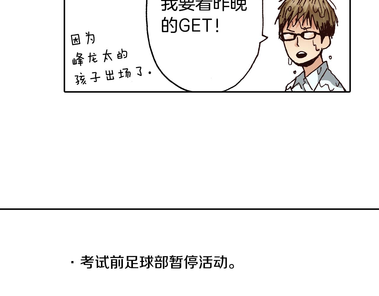 第13话 闭上眼睛41