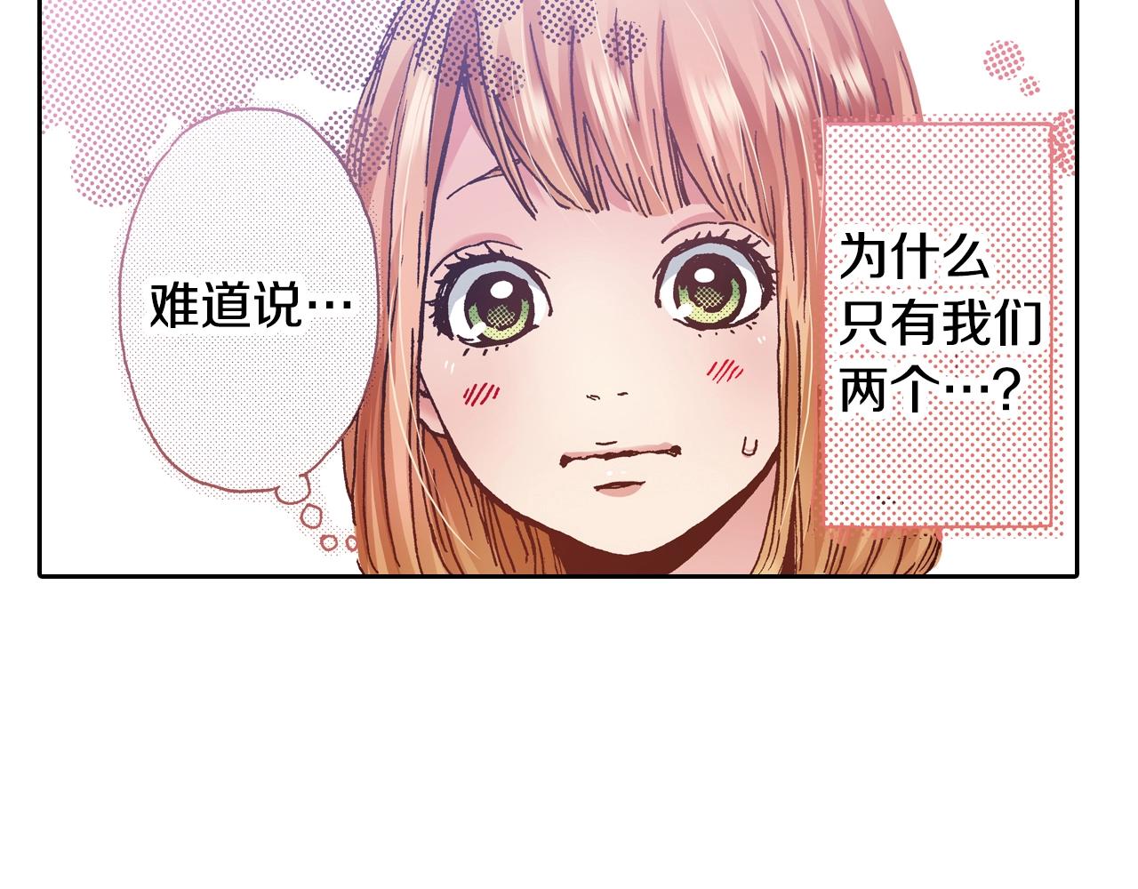 第13话 闭上眼睛45