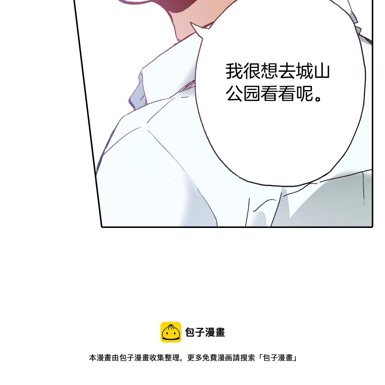 第13话 闭上眼睛48