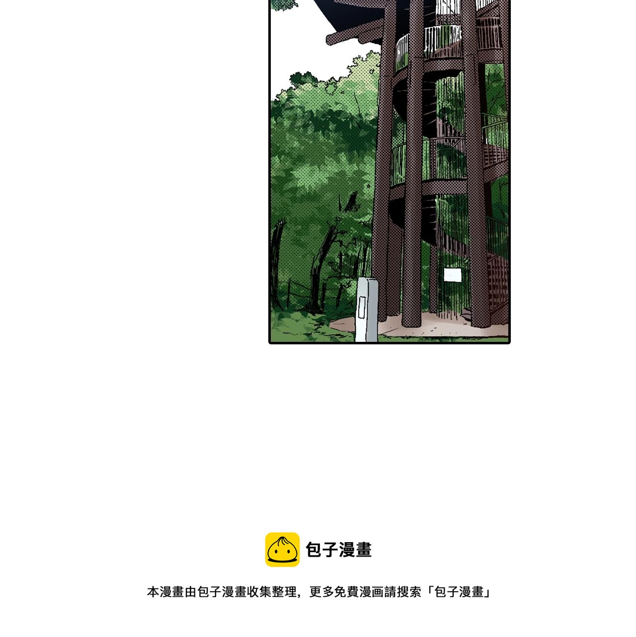 第13话 闭上眼睛56