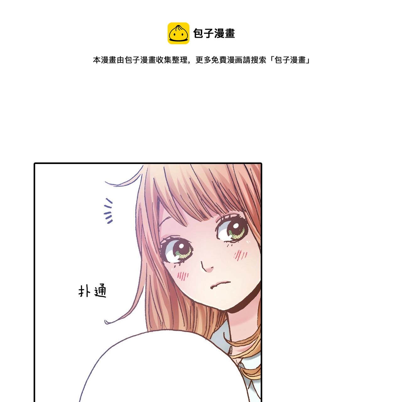 第13话 闭上眼睛64