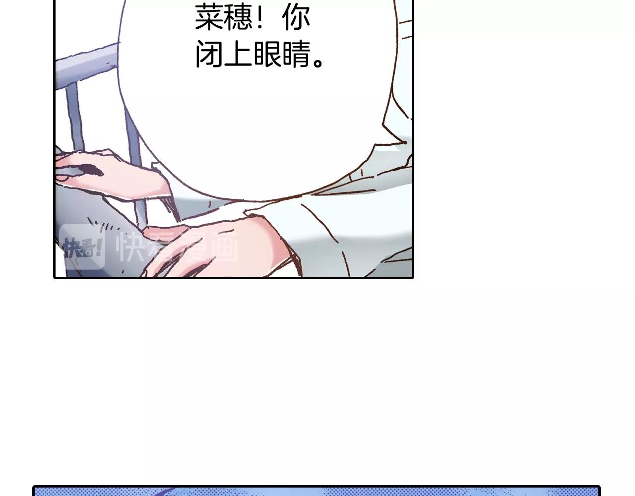 第13话 闭上眼睛65