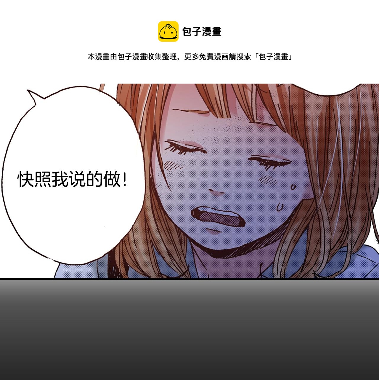 第13话 闭上眼睛68