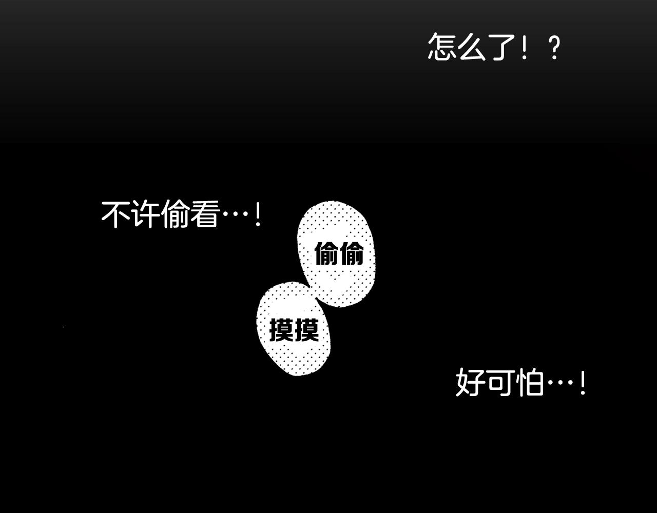 第13话 闭上眼睛69