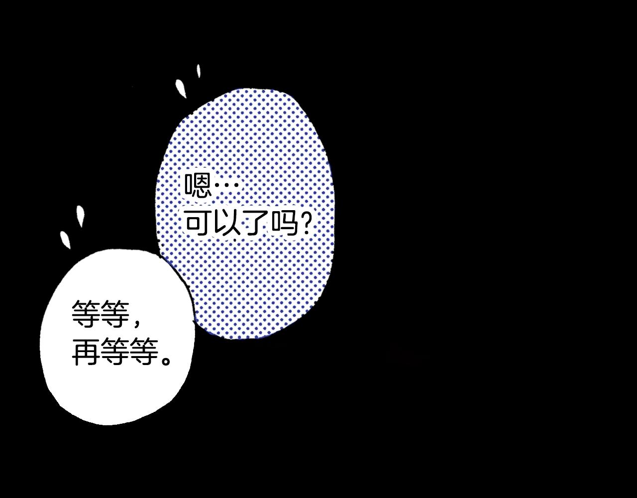 第13话 闭上眼睛71