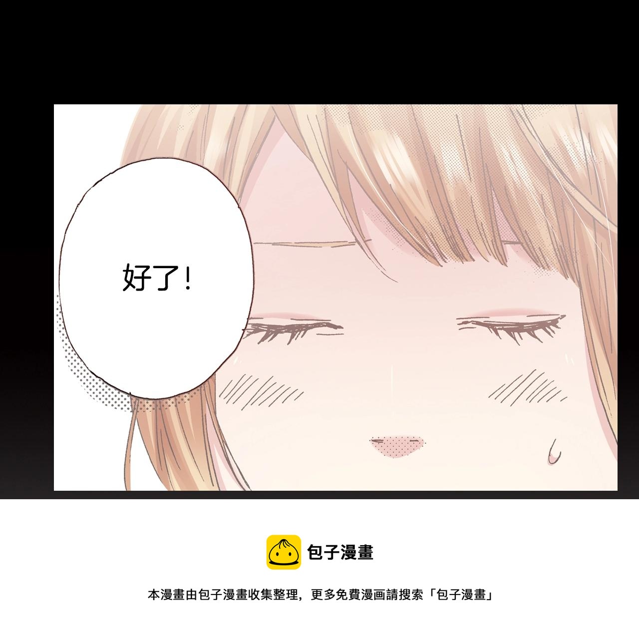 第13话 闭上眼睛72