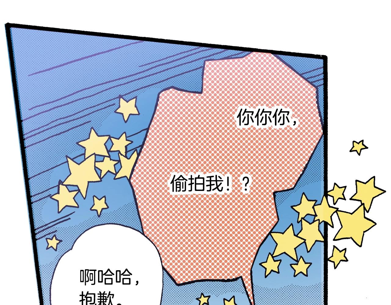 第13话 闭上眼睛78