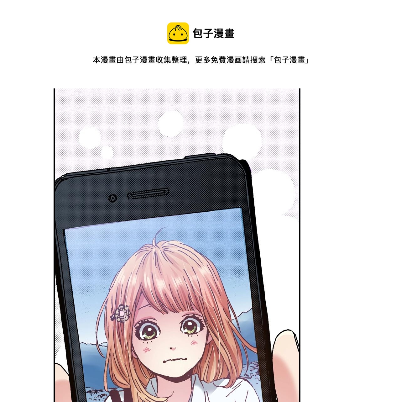 第13话 闭上眼睛84