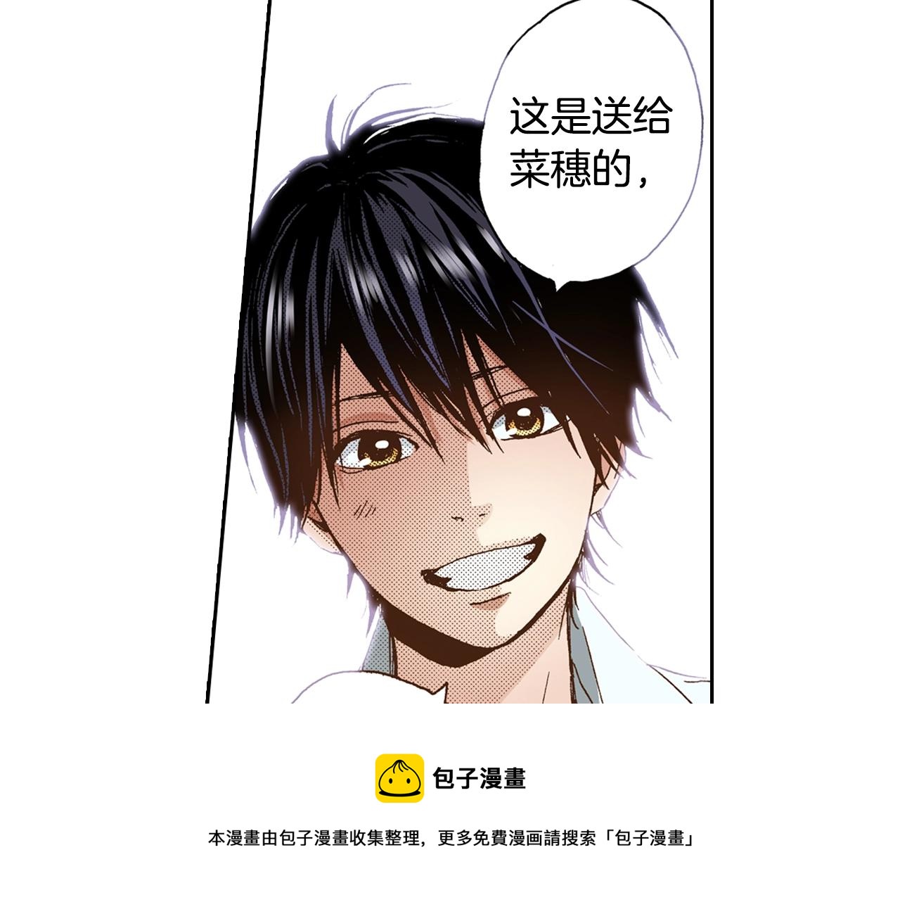 第13话 闭上眼睛88