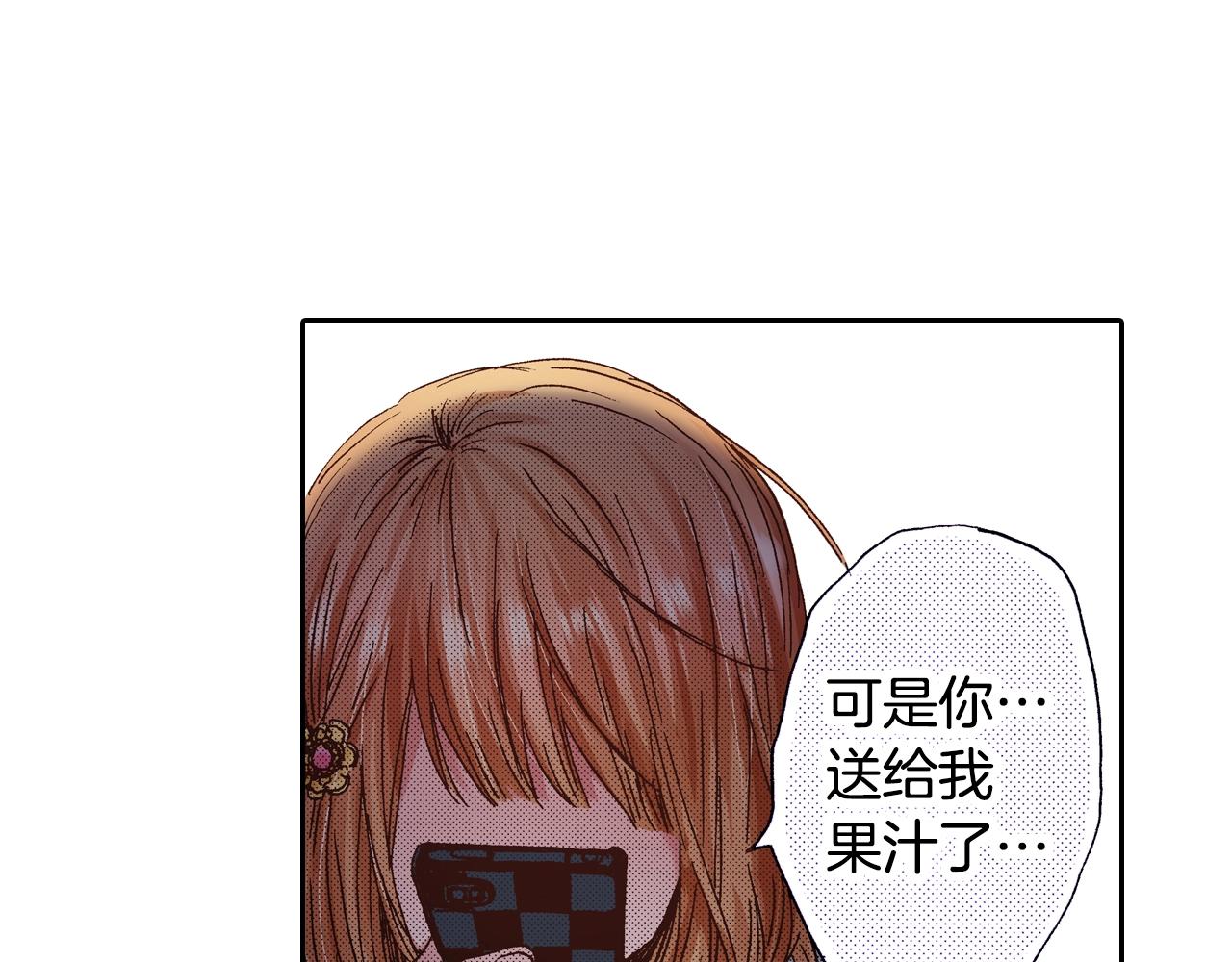 第13话 闭上眼睛95