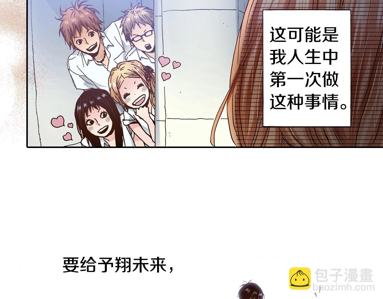 第15话 另一个世界122