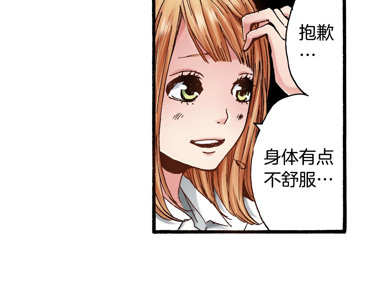 第15话 另一个世界50
