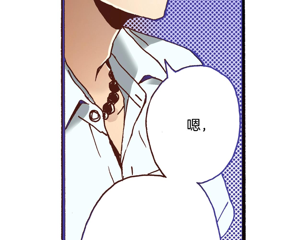 第16话 一副开心得要死的表情101