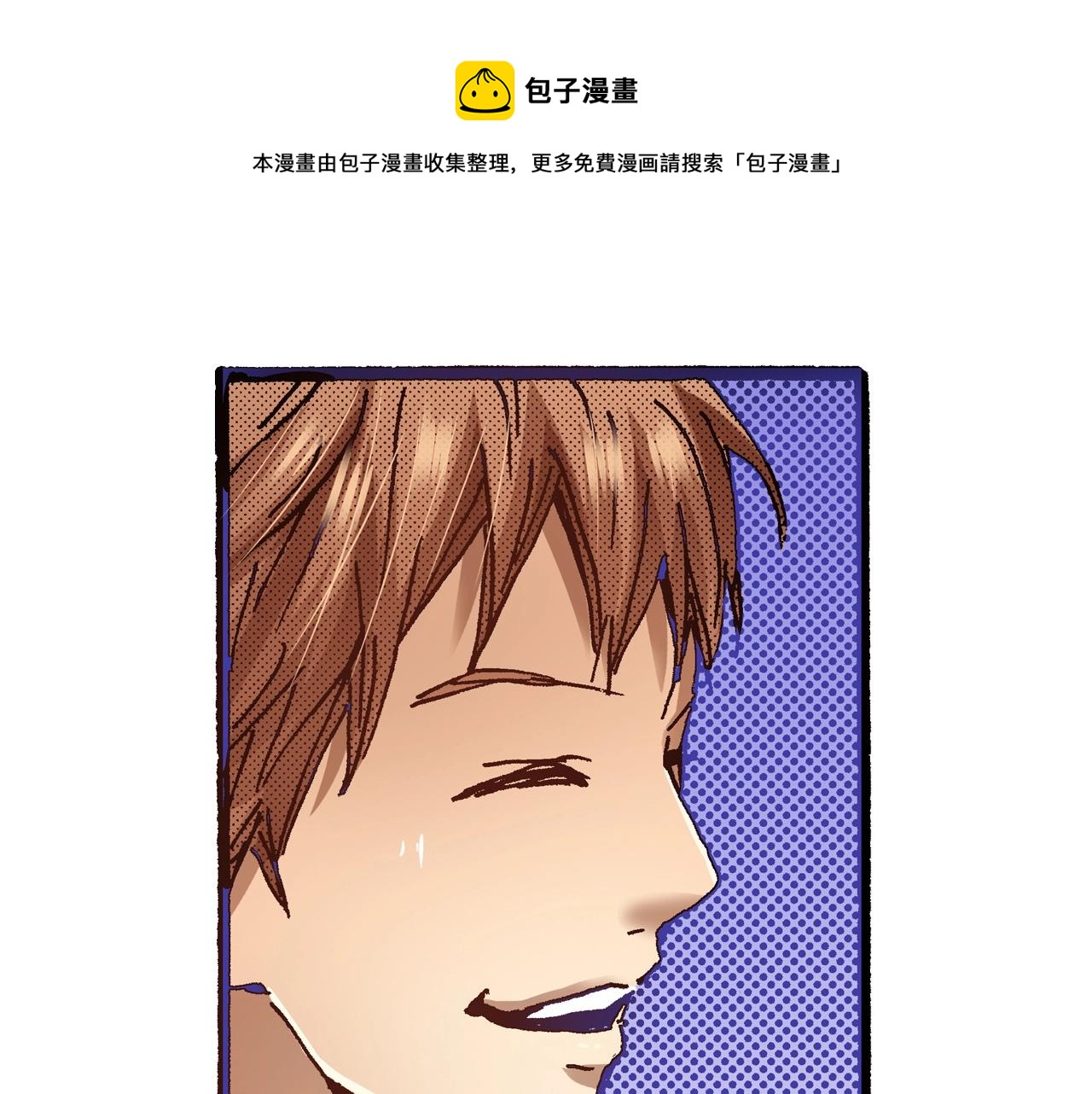 第16话 一副开心得要死的表情104