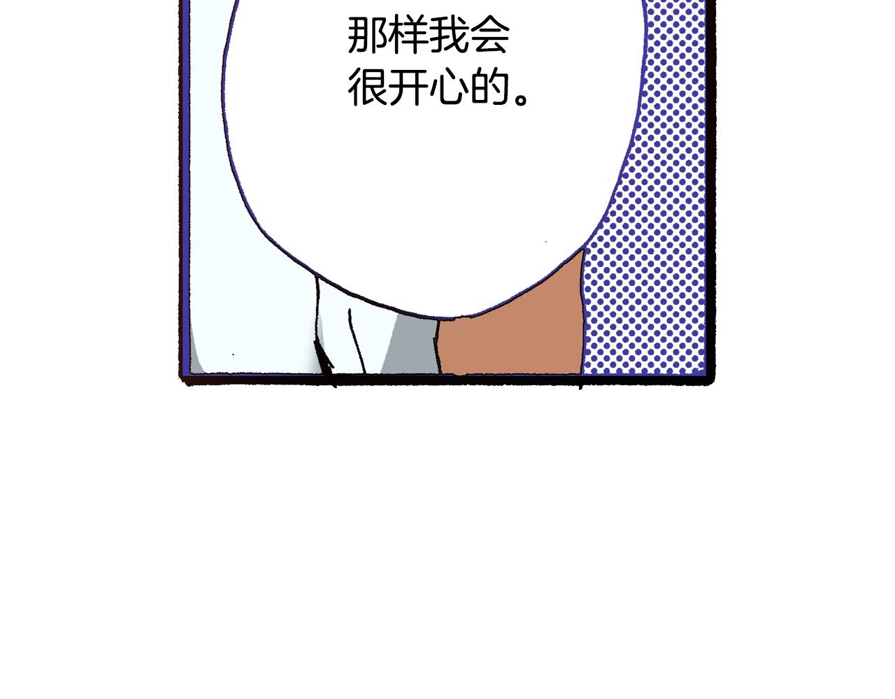 第16话 一副开心得要死的表情106