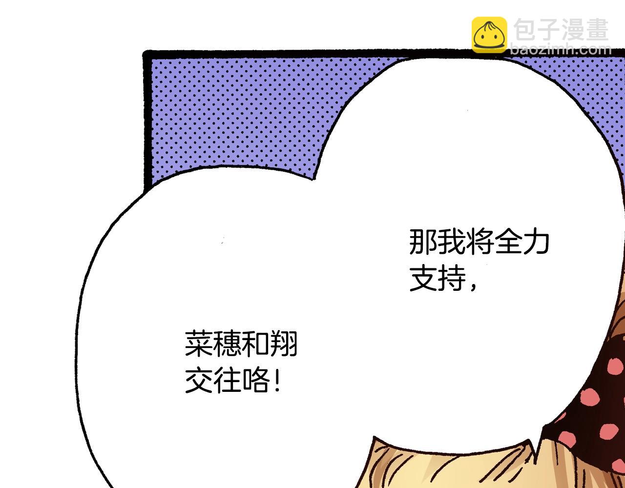 第16话 一副开心得要死的表情107