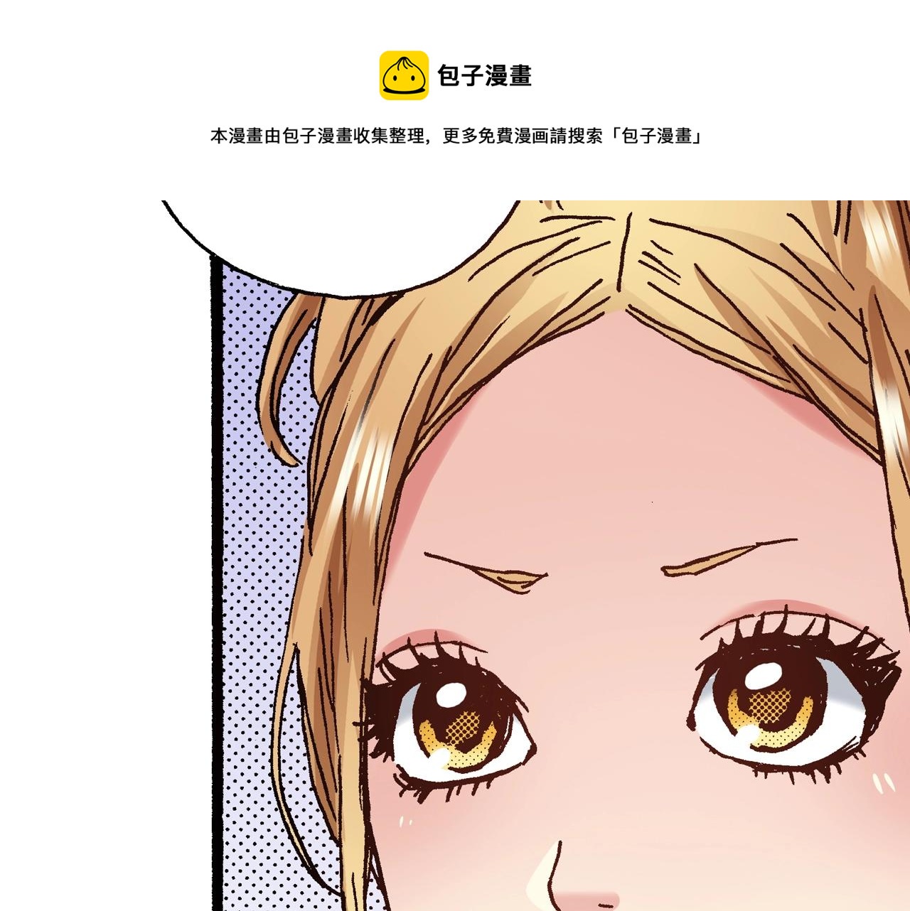 第16话 一副开心得要死的表情108