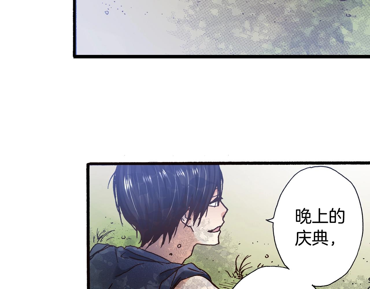 第16话 一副开心得要死的表情11