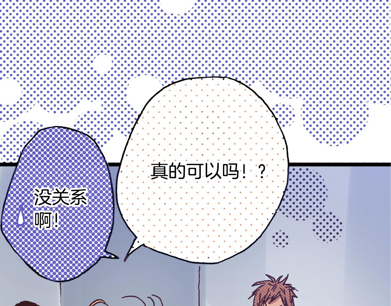第16话 一副开心得要死的表情111